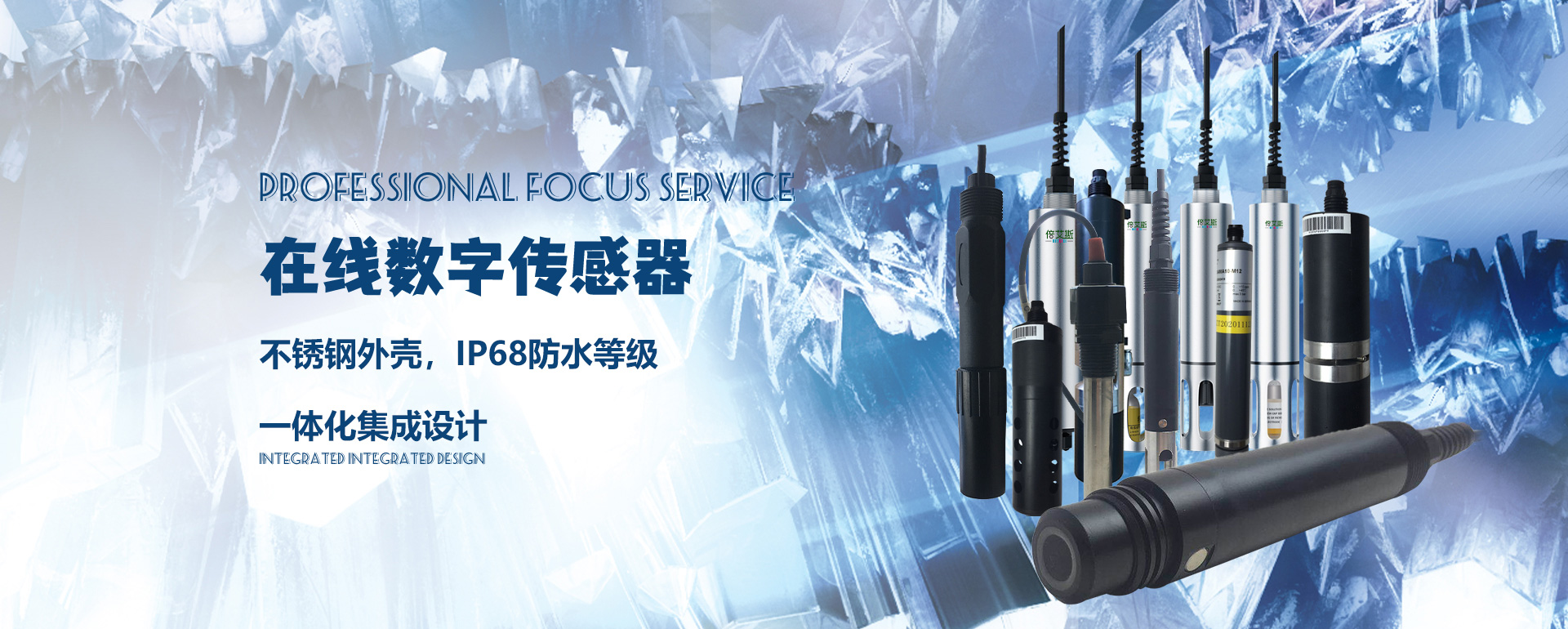 重慶倍艾斯科技有限公司,水質(zhì)檢測(cè)儀器,水質(zhì)在線(xiàn)分析儀,重金屬在線(xiàn)分析儀,二次儀表、溫度傳感器、壓力傳感器，COD在線(xiàn)分析儀，氨氮在線(xiàn)分析儀、超低濁度分析儀
